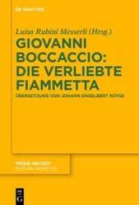 Giovanni Boccaccio: Die verliebte Fiammetta : Übersetzung von Johann Engelbert Noyse. Paralleldruck mit der Giolito-Ausgabe Venedig (Frühe Neuzeit 249) （2023. X, 627 S. 1 b/w and 10 col. ill., 6 b/w tbl. 230 mm）