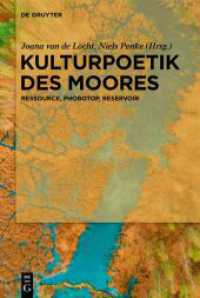 Kulturpoetik des Moores : Ressource, Phobotop, Reservoir （2023. VI, 326 S. 7 col. ill., 2 b/w tbl. 230 mm）