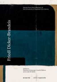 Friedl Dicker-Brandeis : Works from the Collection of the University of Applied Arts Vienna (Edition Angewandte) （2022. 352 S. 50 b/w and 120 col. ill. 240 mm）