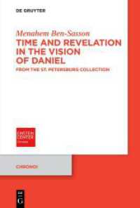Time and Revelation in the Vision of Daniel : From the St. Petersburg Collection (Chronoi)