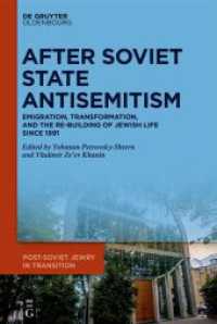 After Soviet State Antisemitism : Emigration, Transformation, and the Re-Building of Jewish Life Since 1991 (Post-Soviet Jewry in Transition 2) （2024. VI, 374 S. 10 b/w ill., 39 b/w tbl. 230 mm）