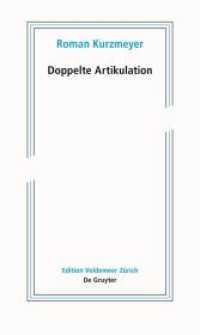 Doppelte Artikulation : Schriften zur neueren Kunst II (Edition Voldemeer) （2022. 296 S. 47 b/w and 12 col. ill. 210 mm）