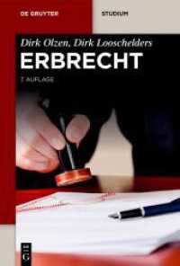 Erbrecht (De Gruyter Studium)