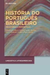 História do português brasileiro : Trajetórias e perspectivas (Linguistica Latinoamericana 3) （2025. VI, 266 S. 8 b/w and 11 col. ill., 21 b/w tbl. 230 mm）
