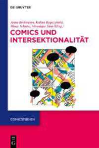 Comics und Intersektionalität (Comicstudien 3) （2024. VII, 337 S. 62 b/w and 20 col. ill. 230 mm）