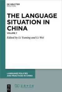 The Language Situation in China. Volume 7 2016 (Language Policies and Practices in China [LPPC] 9) （2022. VIII, 410 S. 53 b/w ill., 29 b/w tbl. 230 mm）