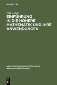 Einführung in die höhere Mathematik und ihre Anwendungen : Ein Hilfsbuch für Chemiker， Physiker und andere Naturwissenschaftler (Arbeitsmethoden der modernen Naturwissenschaften)