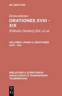 Orationes XVIII - XIX (Bibliotheca scriptorum Graecorum et Romanorum Teubneriana)
