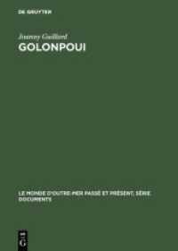 Golonpoui : Analyse des conditions de modernisation d'un village du Nord-Cameroun (Le Monde d'Outre-Mer passé et Présent， Série Documents 7)