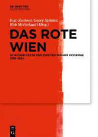 Das Rote Wien : Schlüsseltexte der Zweiten Wiener Moderne 1919-1934
