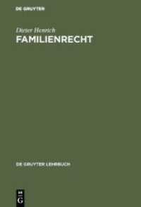 Familienrecht (De Gruyter Lehrbuch)