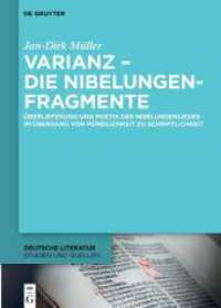 Varianz - die Nibelungenfragmente : Überlieferung und Poetik des Nibelungenliedes im Übergang von Mündlichkeit zu Schriftlichkeit (Deutsche Literatur. Studien und Quellen 47)