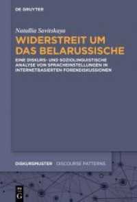 Widerstreit um das Belarussische : Eine diskurs- und soziolinguistische Analyse von Spracheinstellungen in internetbasierten Forendiskussionen. Dissertationsschrift (Diskursmuster / Discourse Patterns 24)