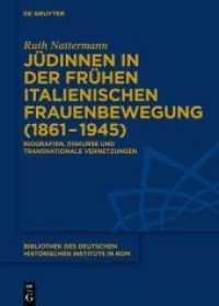 Jüdinnen in der frühen italienischen Frauenbewegung (1861-1945) : Biografien， Diskurse und transnationale Vernetzungen (Bibliothek des Deutschen Historischen Instituts in Rom 140)