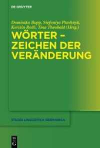 Wörter - Zeichen der Veränderung (Studia Linguistica Germanica 137)