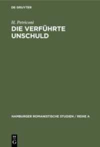 Die verführte Unschuld : Bemerkungen über ein literarisches Thema (Hamburger Romanistische Studien / Reihe A 38)