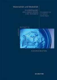 Materialität und Medialität : Grundbedingungen einer anderen Ästhetik in der Vormoderne (Andere Ästhetik - Koordinaten 5) （2023. LI, 506 S. 31 b/w and 95 col. ill. 240 mm）