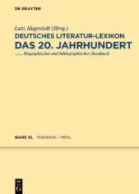 Deutsches Literatur-Lexikon. Das 20. Jahrhundert. Band 40 Mansion - Mehl （2023. XVI, 304 S. 240 mm）