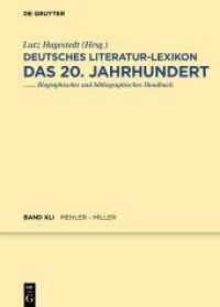 Deutsches Literatur-Lexikon. Das 20. Jahrhundert. Band 41 Mehler - Miller （2023. XVI, 301 S. 240 mm）