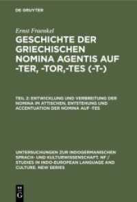 Ernst Fraenkel: Geschichte der griechischen Nomina agentis auf -ter， -tor，-tes (-t-) / Entwicklung und Verbreitung der N (Ernst Fraenkel: Geschichte der griechischen Nomina agentis auf -ter， -tor，-tes (-t-) Teil 2)