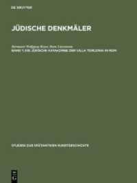 Die jüdische Katakombe der Villa Torlonia in Rom (Studien zur spätantiken Kunstgeschichte 4)