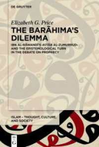 The Barahima's Dilemma : Ibn al-Rawandi's 'Kitab al-Zumurrud' and the Epistemological Turn in the Debate on Prophecy (Islam - Thought, Culture, and Society 13) （2024. XII, 448 S. 1 col. ill., 10 b/w tbl. 230 mm）
