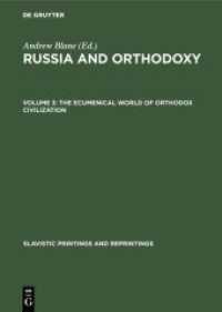 ecumenical world of Orthodox civilization (Slavistic Printings and Reprintings) -- Hardback （Reprint 20）