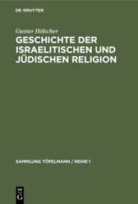 Geschichte der israelitischen und jüdischen Religion (Sammlung Töpelmann / Reihe 1 7)