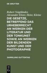 Die Gesetze， betreffend das Urheberrecht an Werken der Literatur und der Tonkunst sowie an Werken der bildenden Kunst un : Kommentar (Sammlung Guttentag 218a)