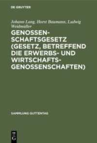 Genossenschaftsgesetz (Gesetz， betreffend die Erwerbs- und Wirtschaftsgenossenschaften) : Kommentar (Sammlung Guttentag 29)
