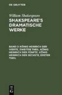 William Shakespeare: Shakspeare's dramatische Werke / König Heinrich der Vierte， zweiter Theil. König Heinrich der Fünft : Bd. 2 (William Shakespeare: Shakspeare's dramatische Werke Band 2)