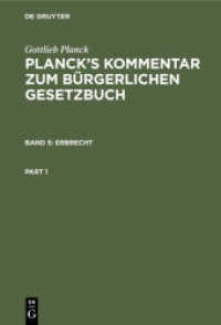 Gottlieb Planck: Planck's Kommentar zum Bürgerlichen Gesetzbuch. 5 Erbrecht (Gottlieb Planck: Planck's Kommentar zum Bürgerlichen Gesetzbuch Band 5) （4. Aufl. 1930. XII, 1136 S. 230 mm）