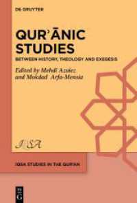 Qur anic Studies : Between History， Theology and Exegesis (IQSA Studies in the Qur'an 4)
