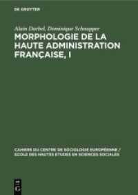 Morphologie de la haute administration française， I : Les agents du système administratif (Cahiers du Centre de Sociologie Européenne / Ecole des Hautes Etudes en Sciences Sociales 6)