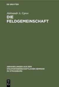 Die Feldgemeinschaft : Eine morphologische Untersuchung (Abhandlungen aus dem Staatswissenschaftlichen Seminar zu Straßburg 18)