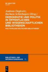 Demokratie und Politik in Öffentlichen und Wissenschaftlichen Bibliotheken : Politikfelder deutscher Bibliotheken (Bibliotheks- und Informationspraxis 73)