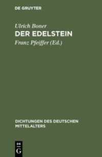 Der Edelstein (Dichtungen des deutschen Mittelalters 4)