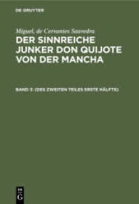 Miguel， de Cervantes Saavedra: Der sinnreiche Junker Don Quijote von der Mancha / (Des zweiten Teiles erste Hälfte) (Miguel， de Cervantes Saavedra: Der sinnreiche Junker Don Quijote von der Mancha Band 3)