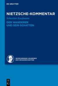 Historischer und kritischer Kommentar zu Friedrich Nietzsches Werken. Band 2.3 Kommentar zu Nietzsches "Der Wanderer und sein Schatten" （2024. XIX, 625 S. 230 mm）