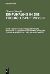 Clemens Schaefer: Einführung in die theoretische Physik. Band 1 Mechanik materieller Punkte, Mechanik starrer Körper und Mechanik der Kontinua (Elastizität und Hydrodynamik) (Einführung in die theoretische Physik) （5. Aufl. 1950. XII, 990 S. 272 b/w ill. 230 mm）
