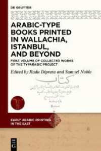 Arabic-Type Books Printed in Wallachia, Istanbul, and Beyond : First Volume of Collected Works of the TYPARABIC Project (Early Arabic Printing in the East 2) （2024. XVII, 339 S. 5 b/w and 38 col. ill., 17 b/w tbl. 230 mm）