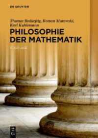 Philosophie der Mathematik （5. Aufl. 2024. XVIII, 538 S. 12 b/w ill., 2 b/w tbl. 240 mm）
