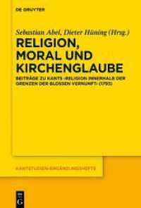 Religion, Moral und Kirchenglaube : Beiträge zu Kants "Religion innerhalb der Grenzen der bloßen Vernunft" (1793) (Kantstudien-Ergänzungshefte 223) （2023. XXIV, 235 S. 230 mm）