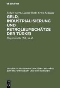 Geld, Industrialisierung und Petroleumschätze der Türkei (Das Wirtschaftsleben der Türkei: Beiträge zur Weltwirtschaft und Staatenkunde 2) （1918. VIII, 175 S. 230 mm）