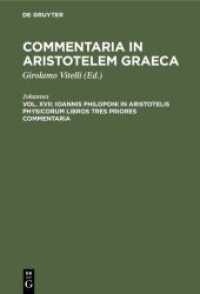 Commentaria in Aristotelem Graeca. Vol. XVII Ioannis Philoponi in Aristotelis Physicorum libros tres priores commentaria (Commentaria in Aristotelem Graeca Vol. XVII)