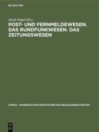 Post- und Fernmeldewesen. Das Rundfunkwesen. Das Zeitungswesen (Afrika - Handbuch der praktischen Kolonialwissenschaften 16)