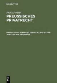 Franz Förster: Preußisches Privatrecht. Band 4 Familienrecht， Erbrecht， Recht der juristischen Personen