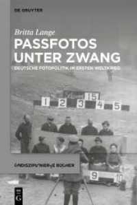Passfotos unter Zwang : Deutsche Fotopolitik im Ersten Weltkrieg (Undisziplinierte Bücher 14) （2025. VI, 166 S. 59 b/w ill. 230 mm）