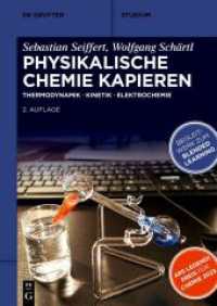 Physikalische Chemie Kapieren : Thermodynamik - Kinetik - Elektrochemie (De Gruyter Studium) （2. Aufl. 2024. XXI, 354 S. 45 b/w and 57 col. ill., 23 b/w and 1 col.）