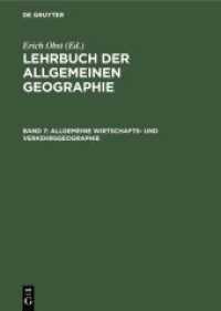 Lehrbuch der Allgemeinen Geographie. Band 7 Allgemeine Wirtschafts- und Verkehrsgeographie